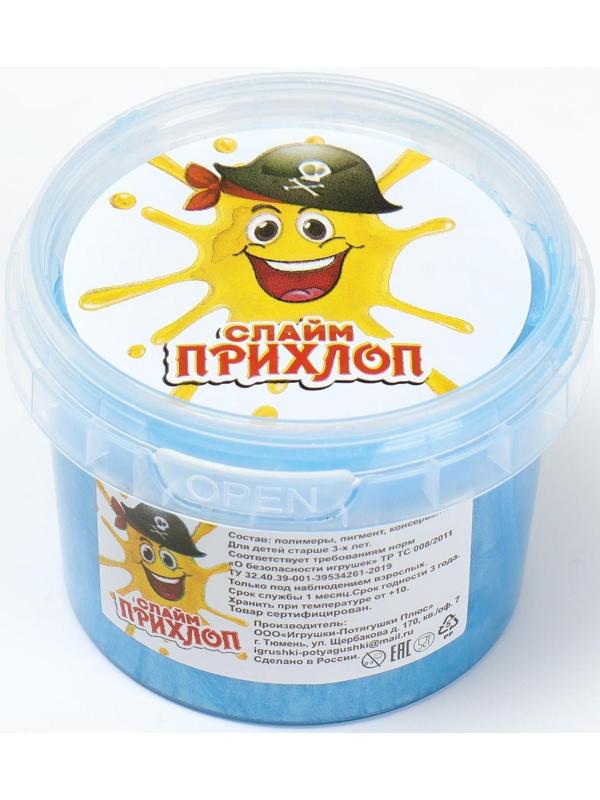 Слайм «Перламутровый» Голубой, 100 г