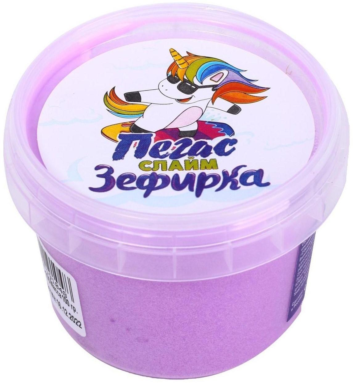 Слайм «Зефирка» Фиолетовый, 100 г