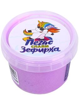 Слайм «Зефирка» Фиолетовый, 100 г