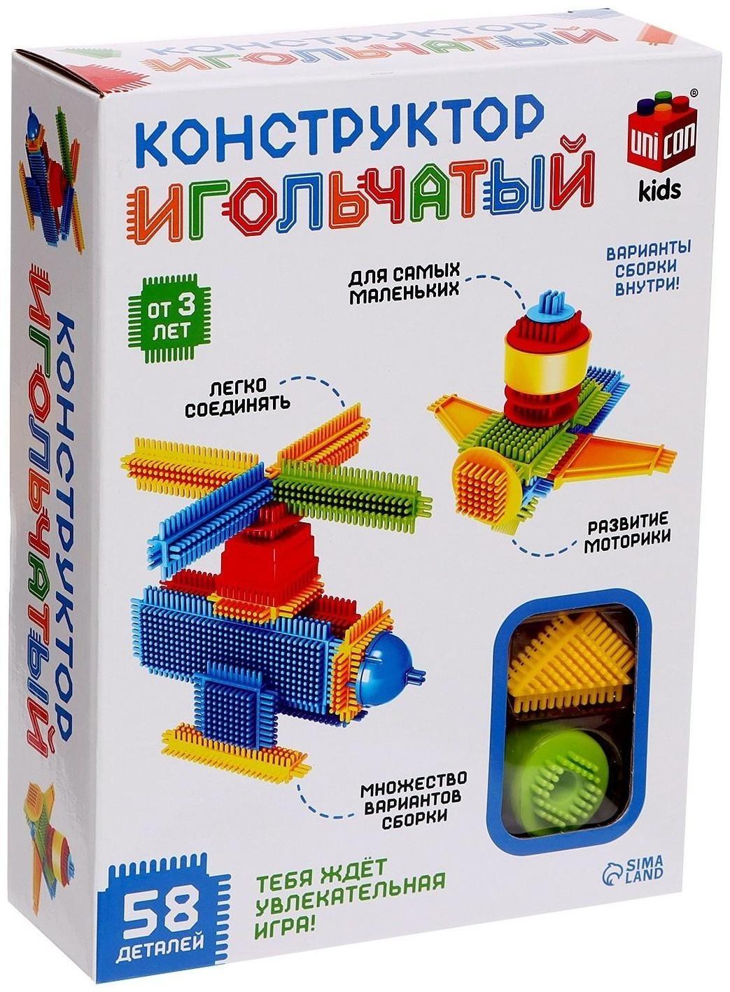 Конструктор игольчатый, 58 деталей