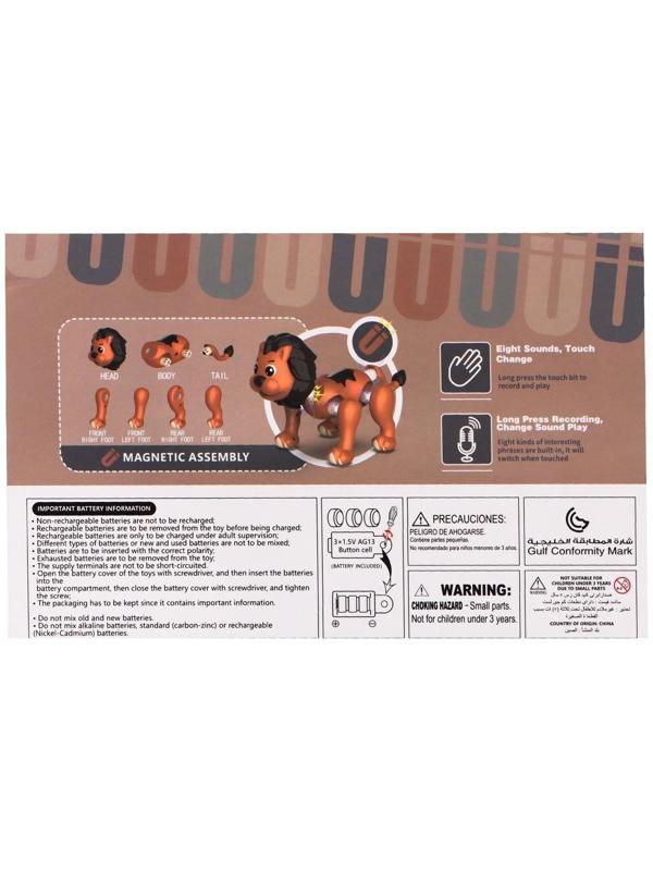 Конструктор магнитный «Лев», 7 деталей