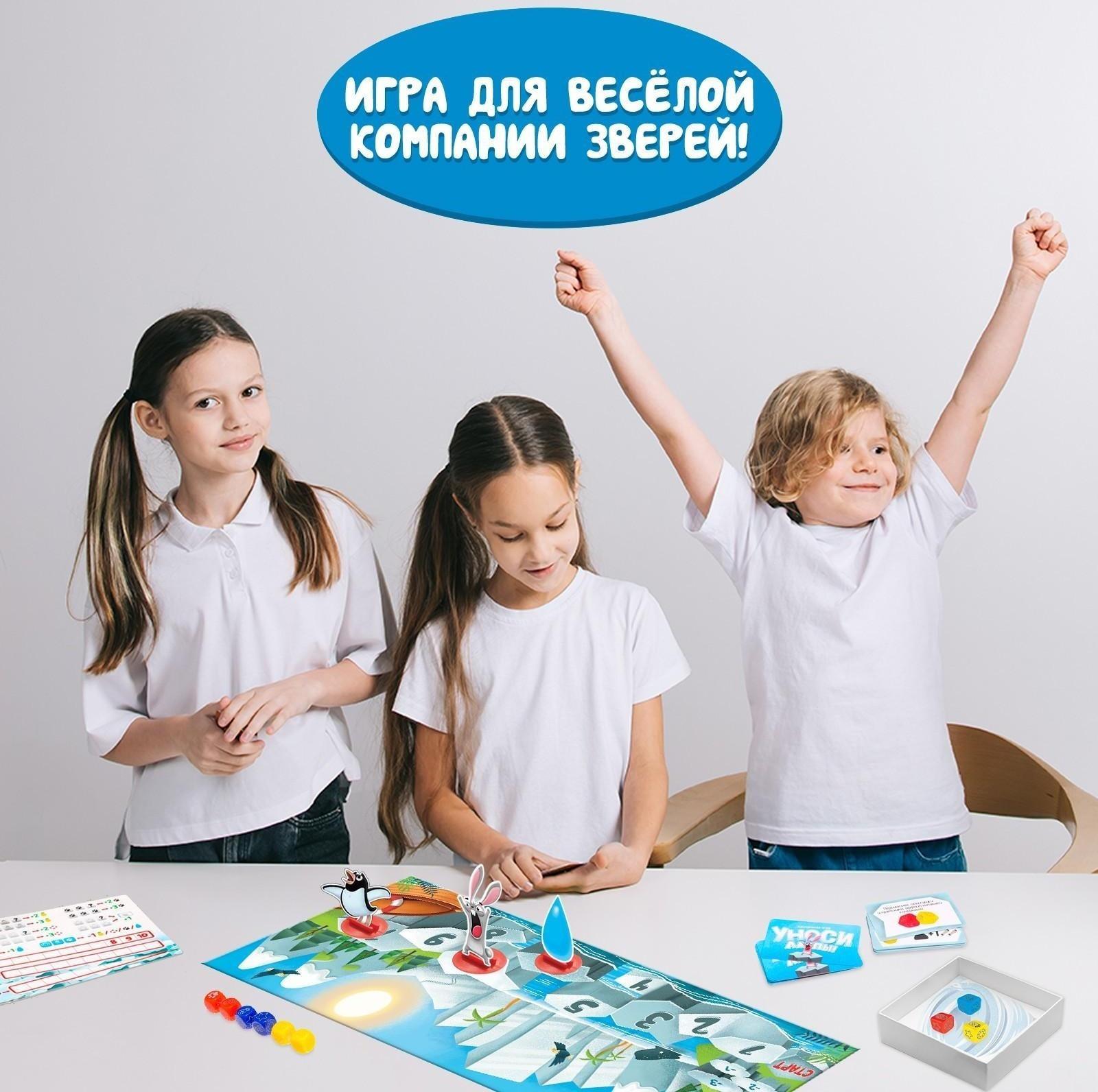 Настольная игра «Уноси лапы!»