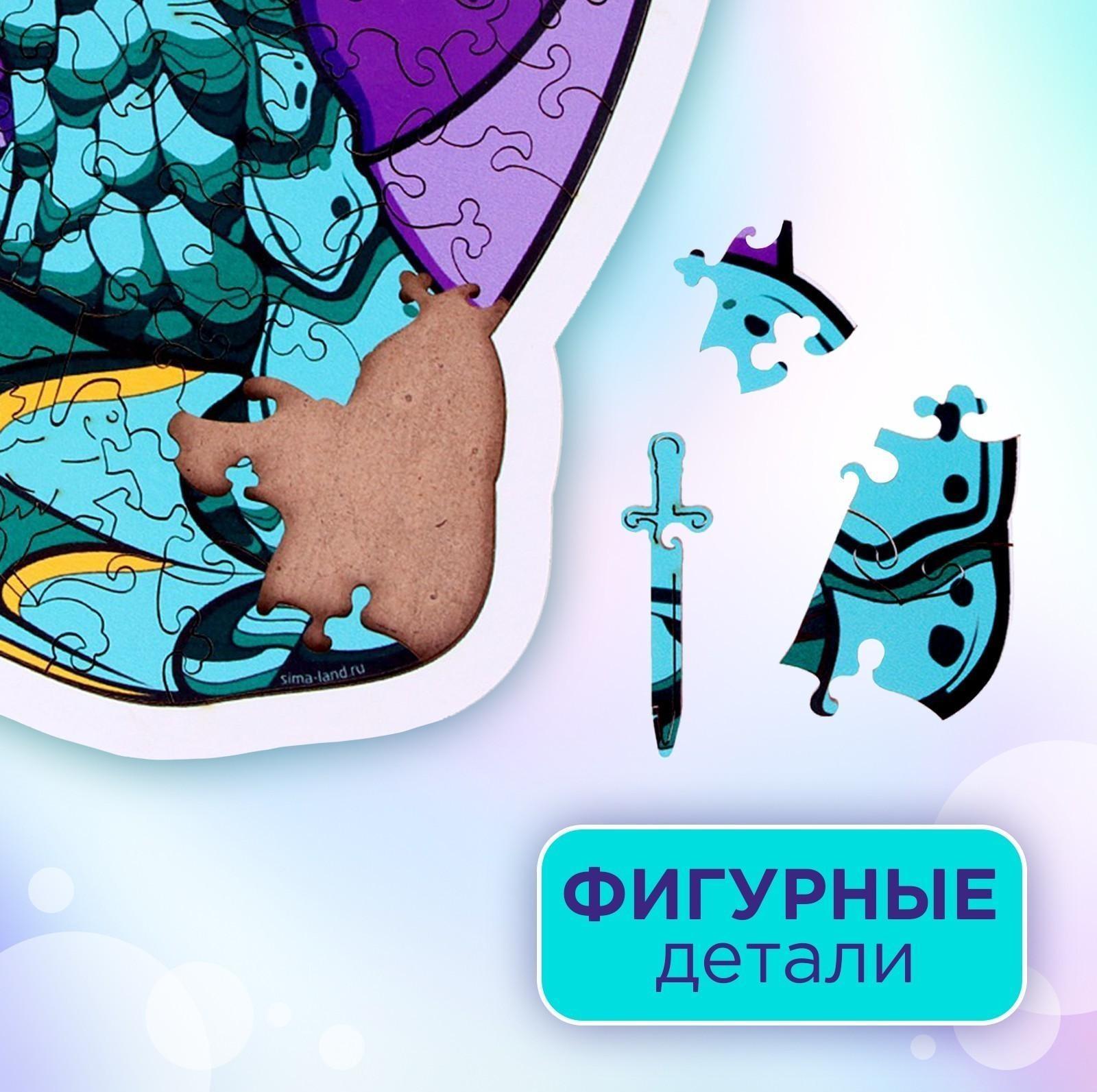 Пазл деревянный фигурный «Дракон», в раме