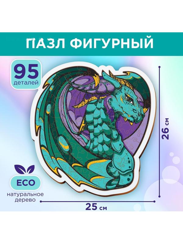 Пазл деревянный фигурный «Дракон», в раме