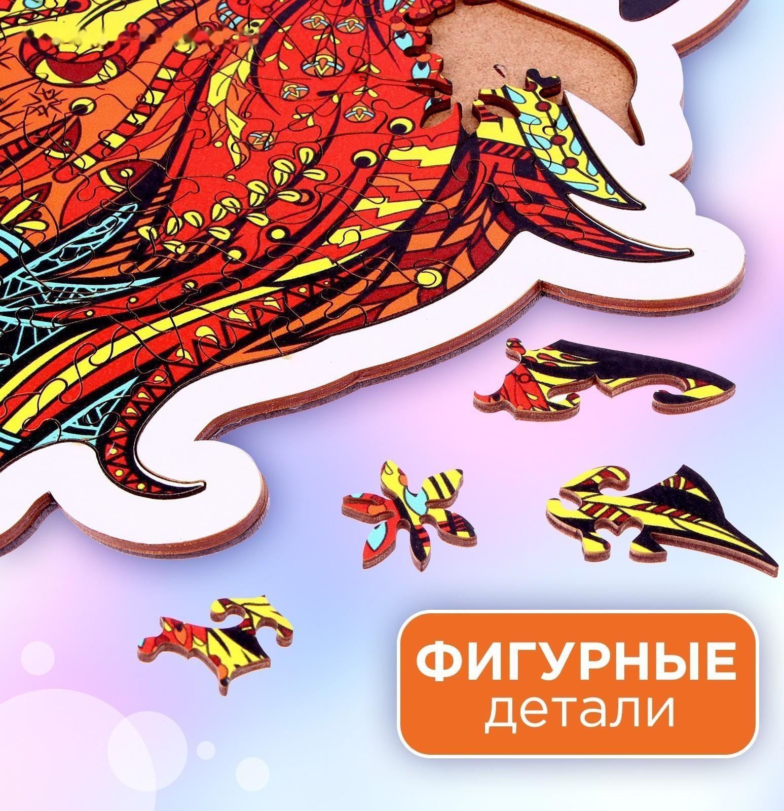 Пазл деревянный фигурный «Орёл», в раме