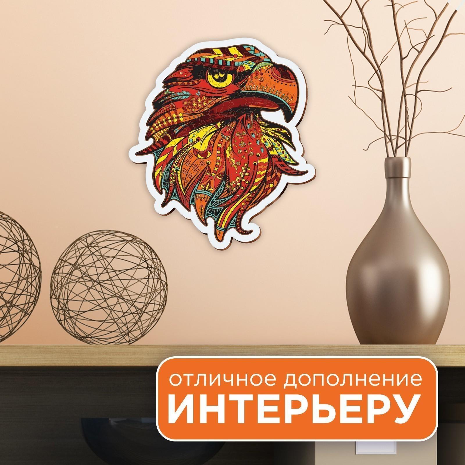 Пазл деревянный фигурный «Орёл», в раме