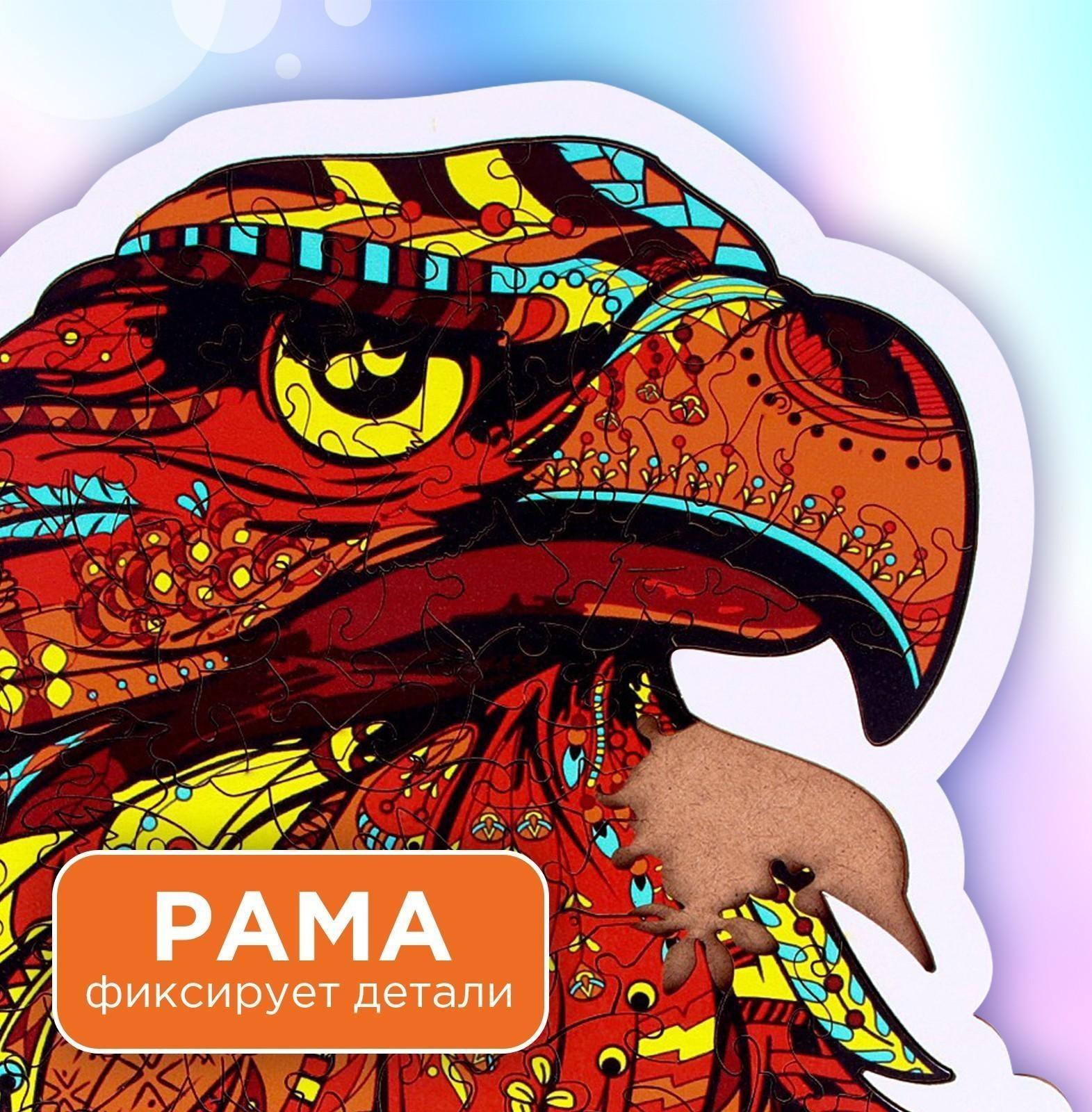 Пазл деревянный фигурный «Орёл», в раме