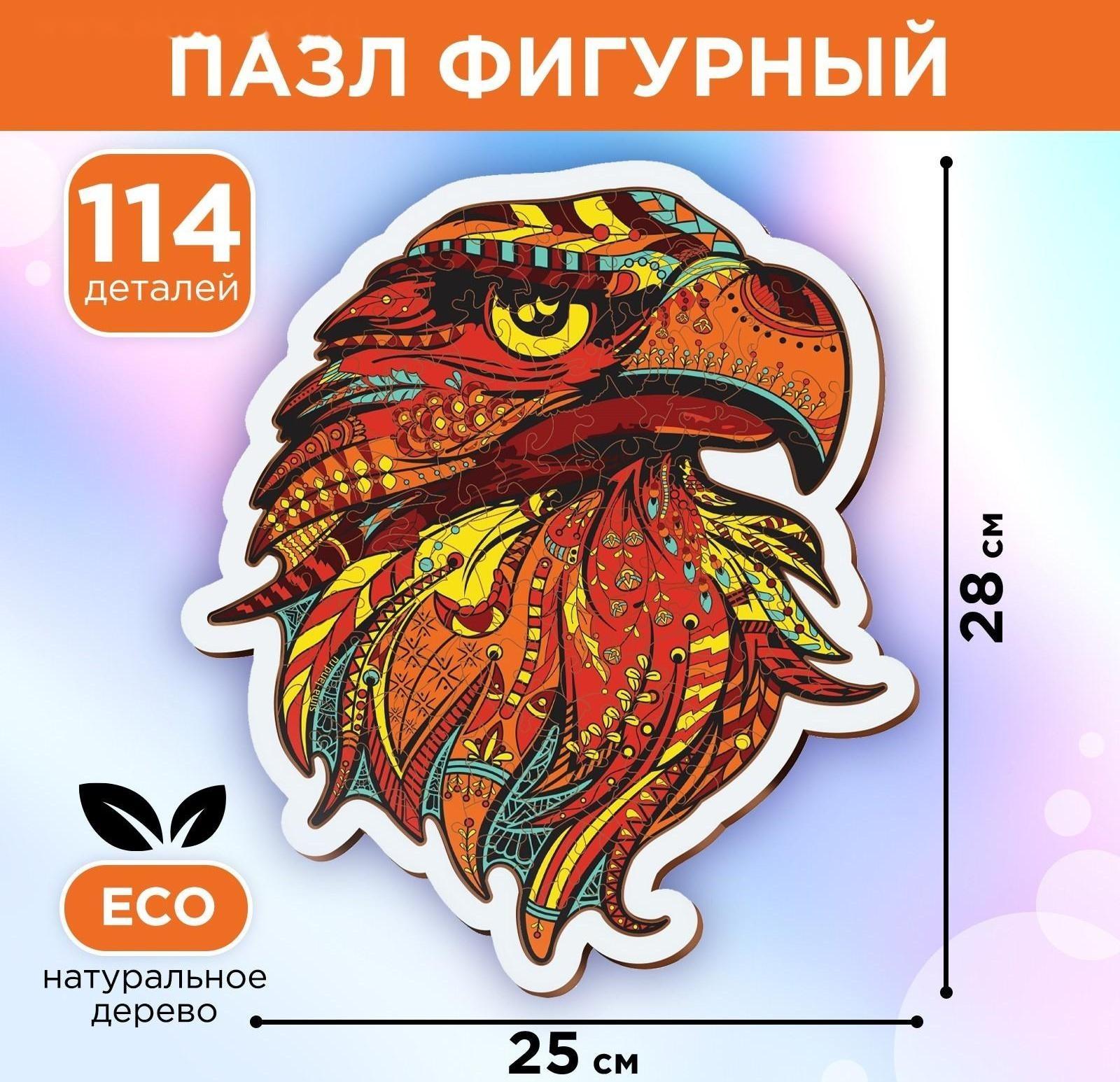 Пазл деревянный фигурный «Орёл», в раме