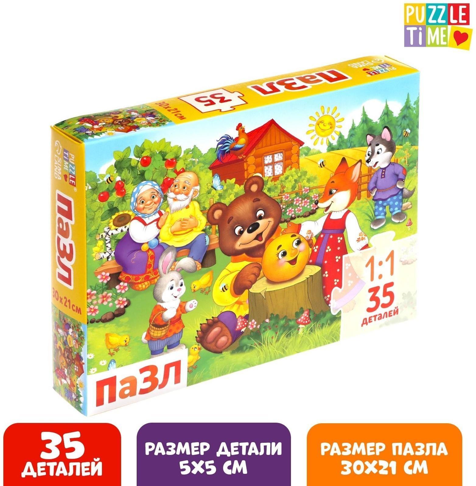 Пазл «Сказочные истории», 35 деталей