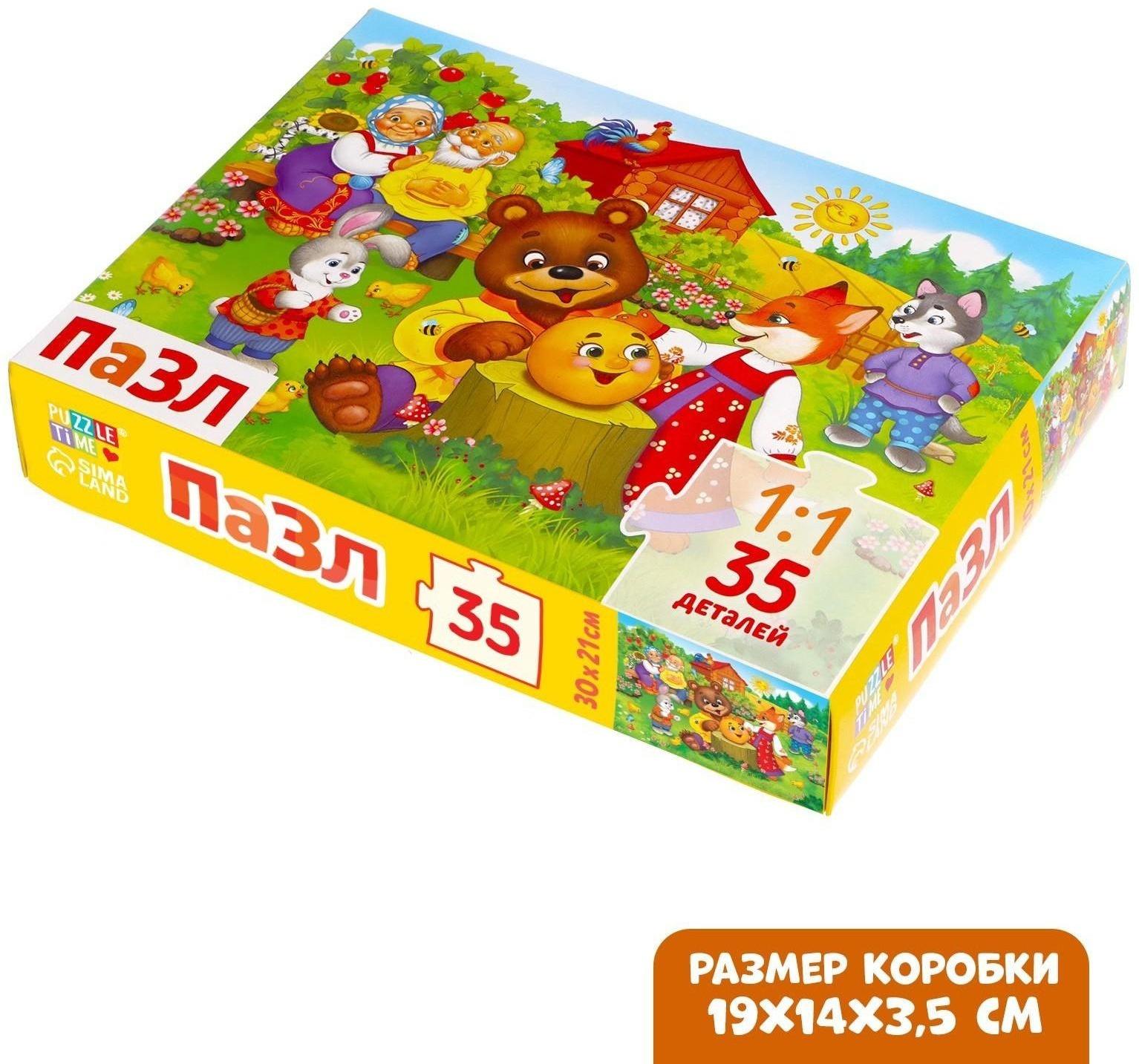 Пазл «Сказочные истории», 35 деталей