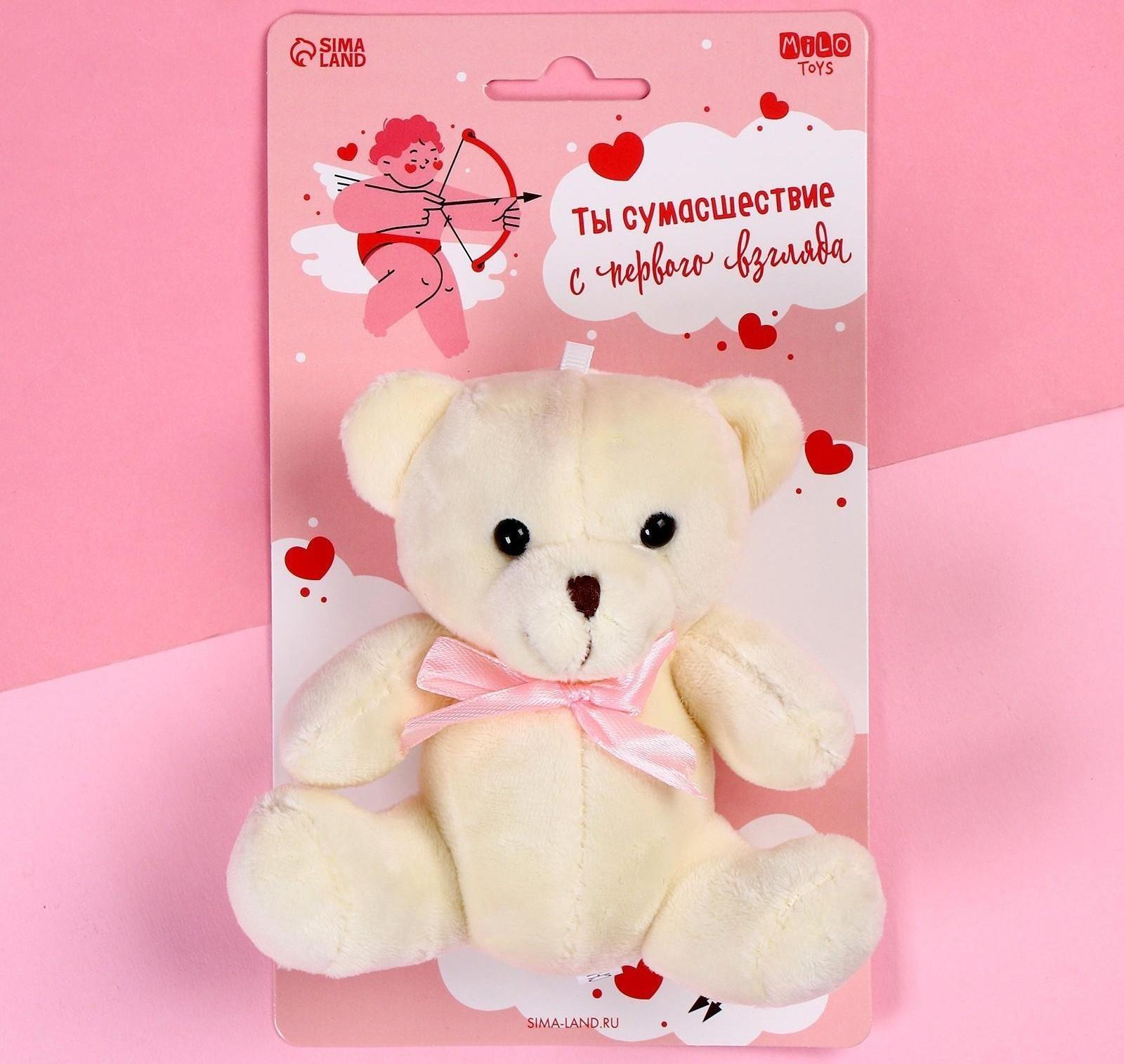 Мягкая игрушка 