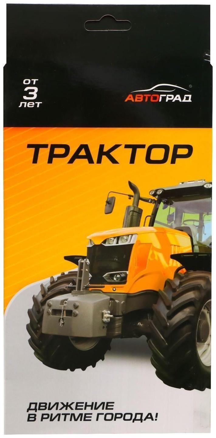 Набор игровой «Ферма», в наборе, 3 штуки