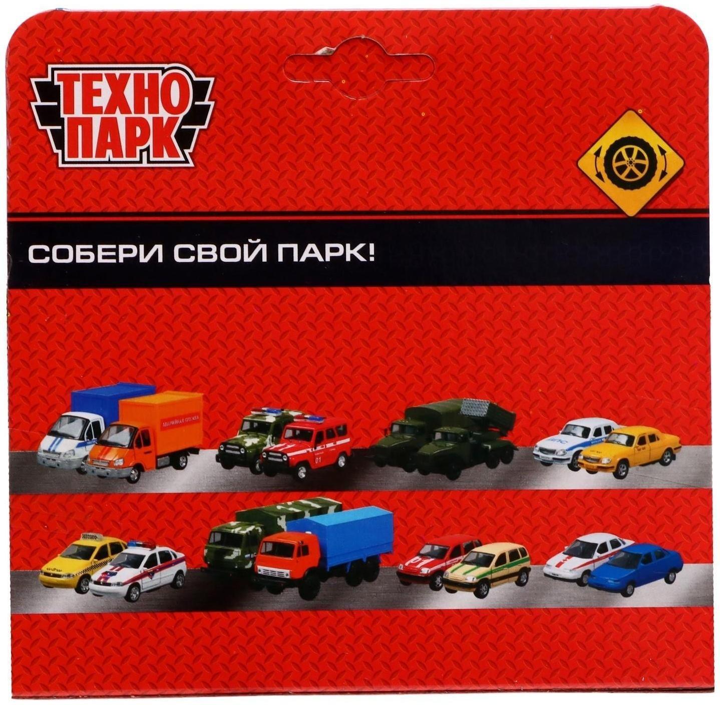 Машина металлическая «Грузовик», 10,5 см, цвет красный