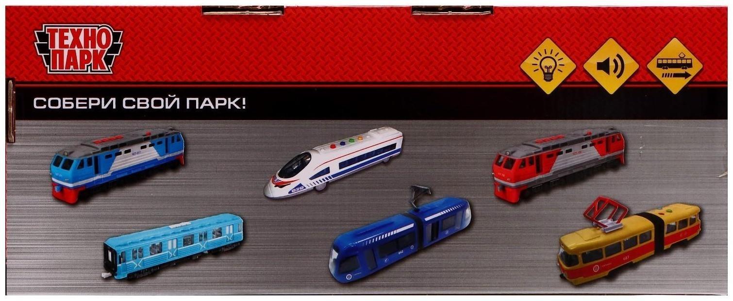 Трамвай «метрополитен», 21 см, 3 кнопки, инерция, цвет синий, световые и звуковые эффекты