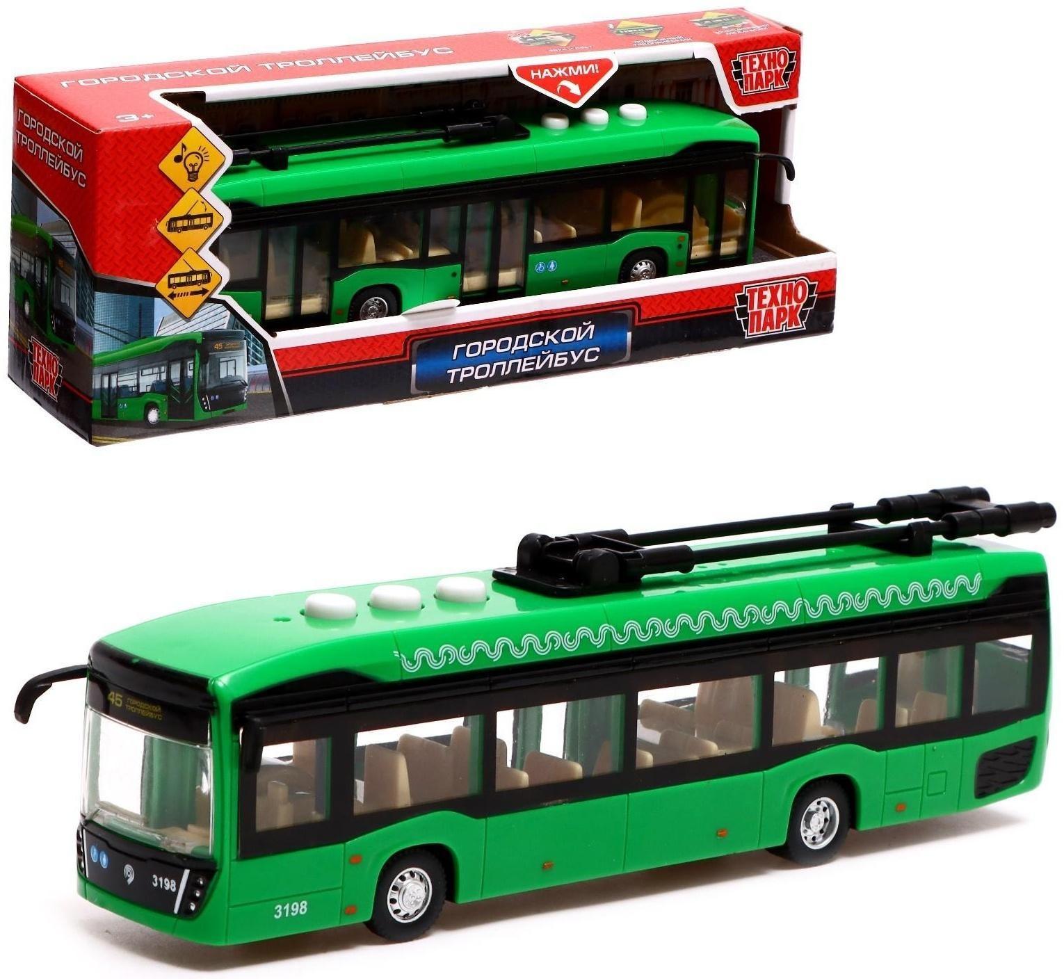 Троллейбус «Городской», 19 см, 3 кнопки, инерция, цвет зелёный, световые и звуковые эффекты