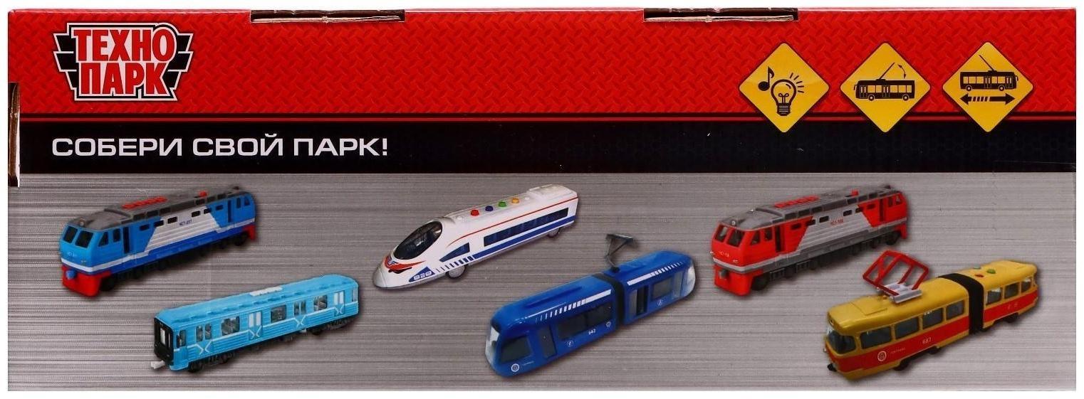 Троллейбус «Городской», 19 см, 3 кнопки, инерция, цвет зелёный, световые и звуковые эффекты