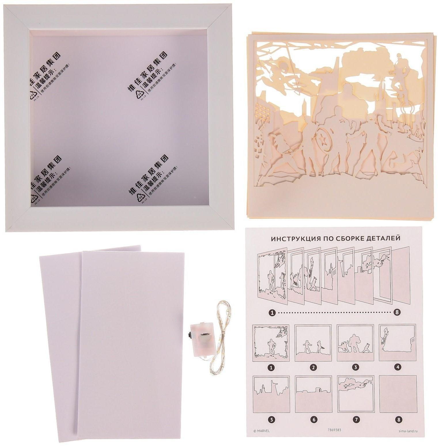 Набор для творчества «Многослойный ночник» волшебный, Marvel, Мстители