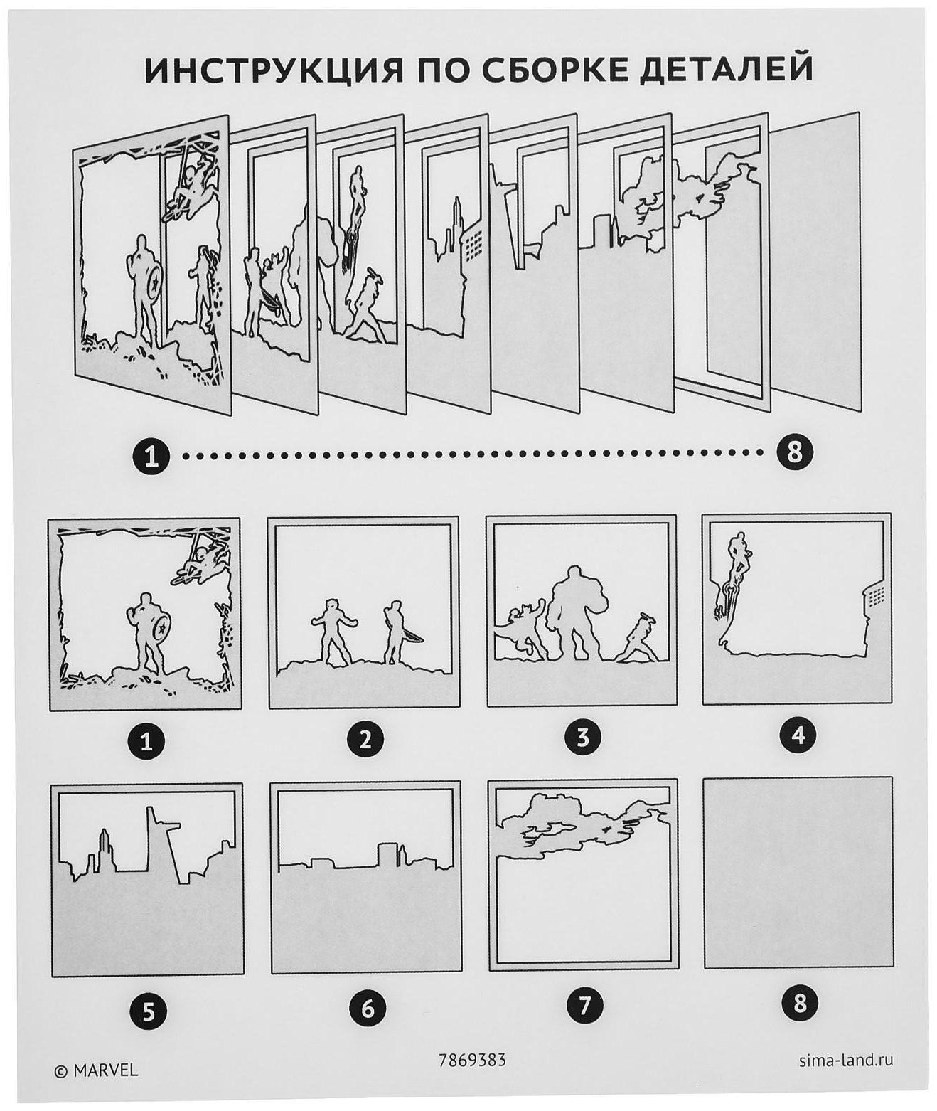 Набор для творчества «Многослойный ночник» волшебный, Marvel, Мстители