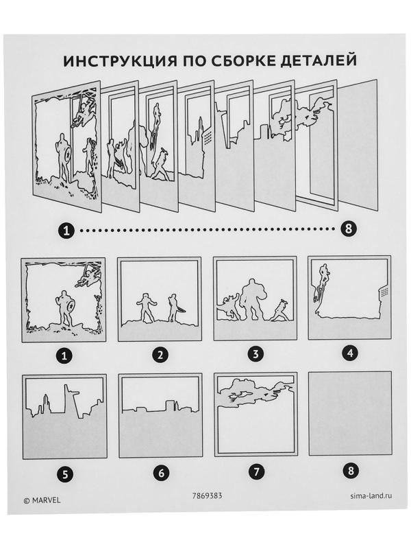 Набор для творчества «Многослойный ночник» волшебный, Marvel, Мстители