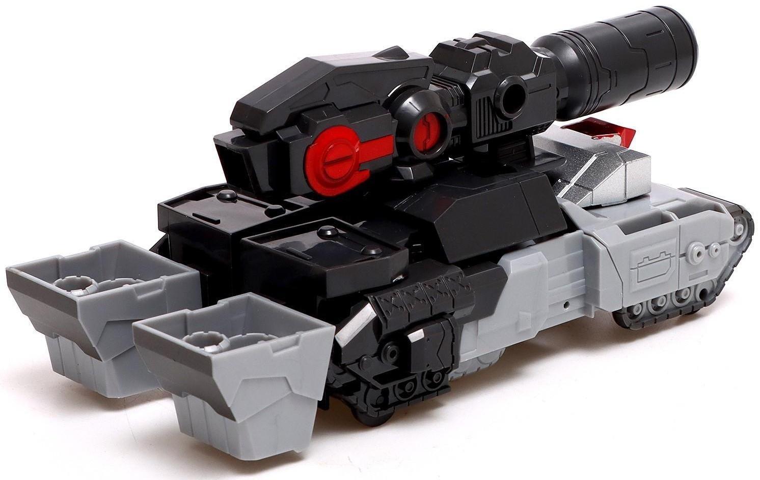 Робот «Танк», трансформируется