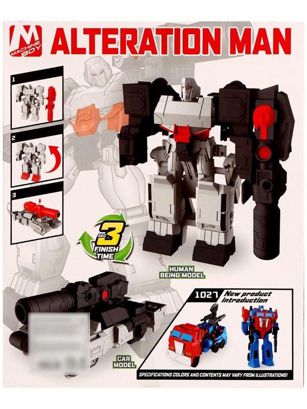 Робот «Танк», трансформируется