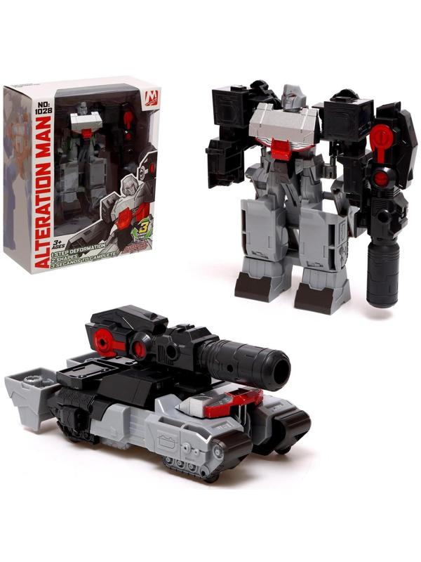 Робот «Танк», трансформируется