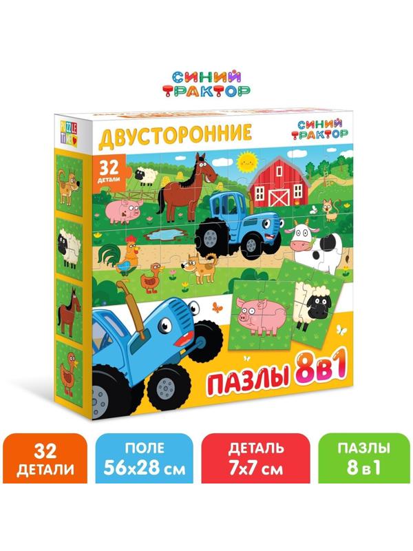 Пазлы 8 в 1, 