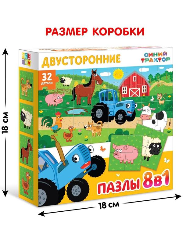 Пазлы 8 в 1, 