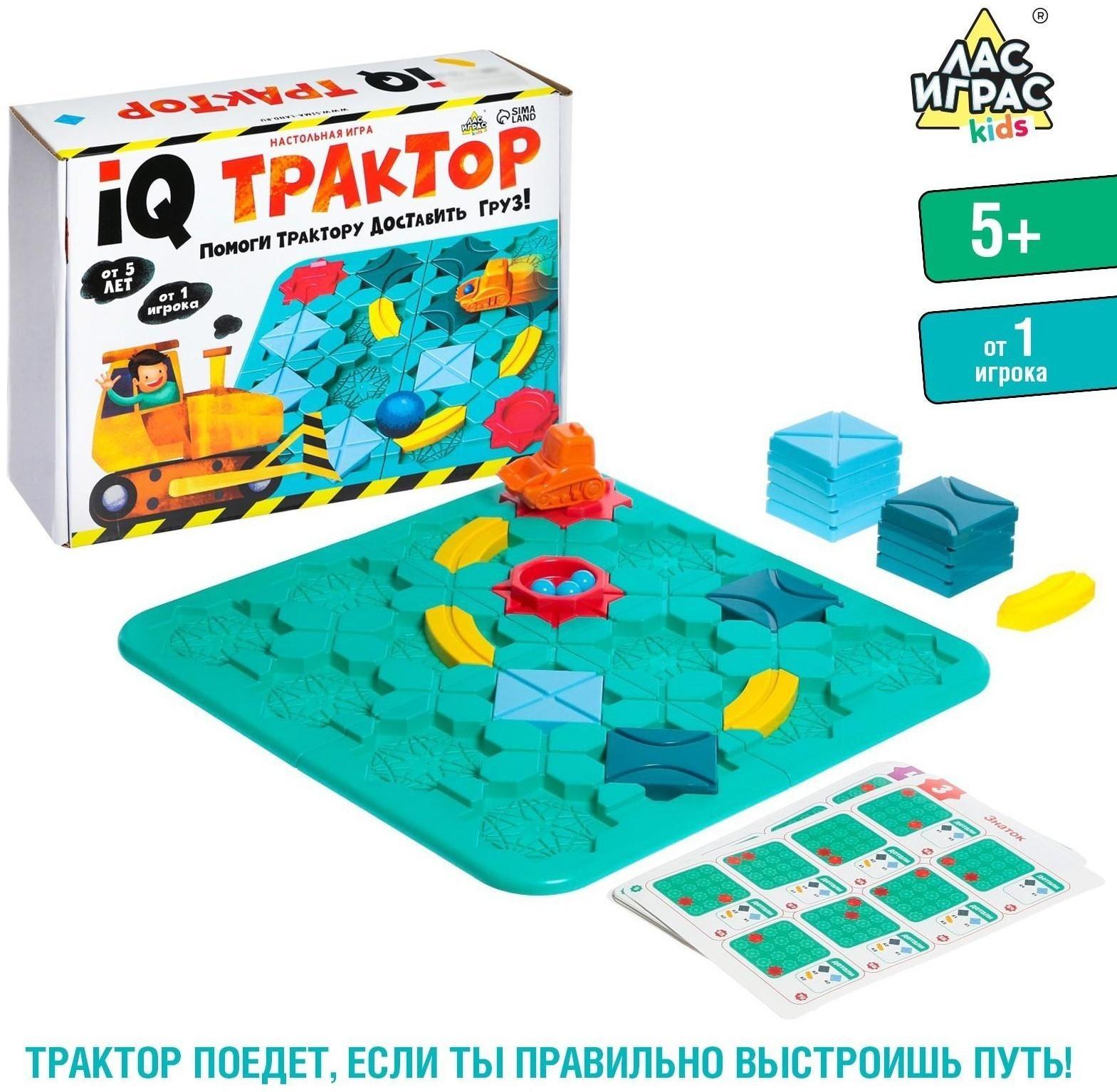 Настольная игра «IQ трактор»