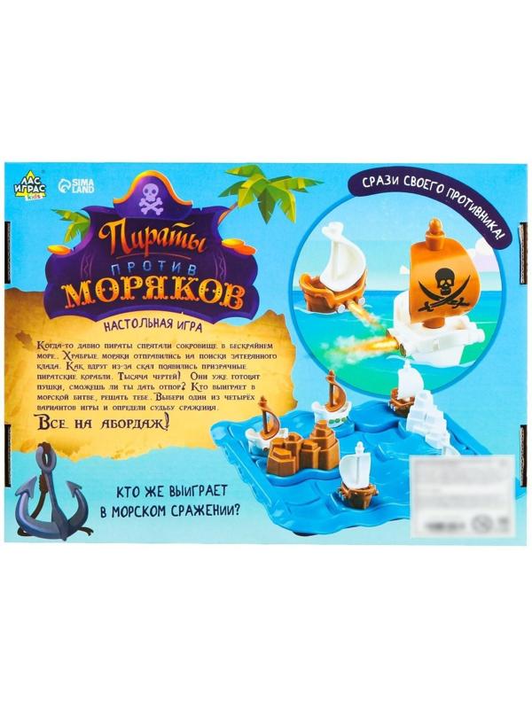 Настольная игра «Пираты против моряков»