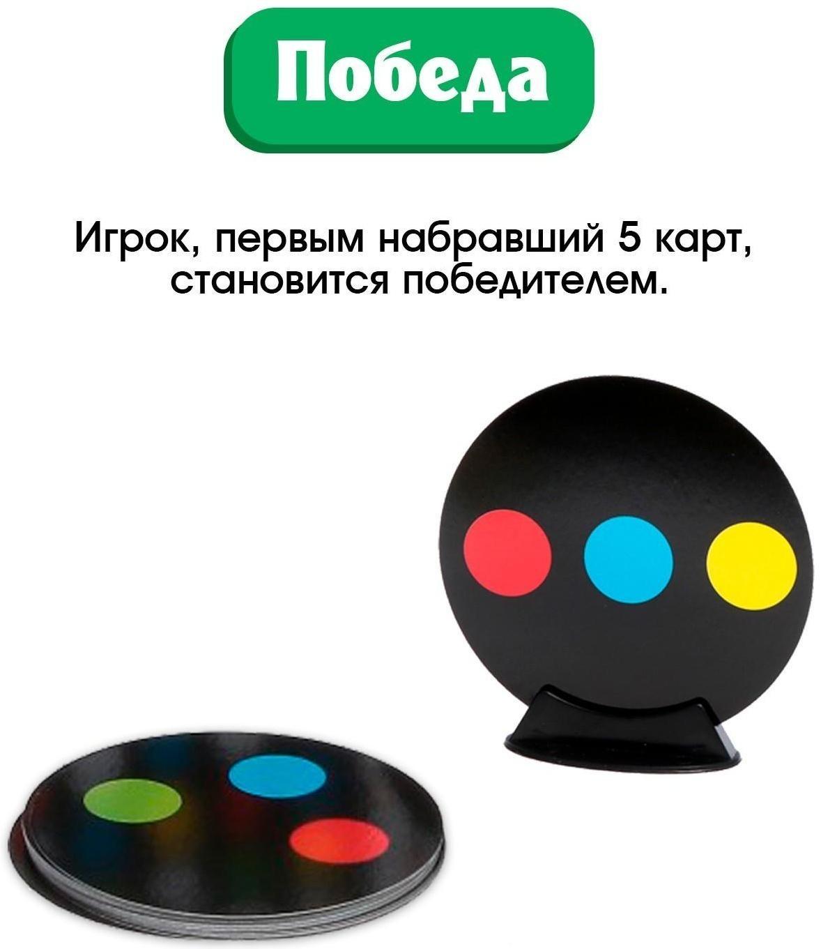 Настольная игра «Дабл бабл»