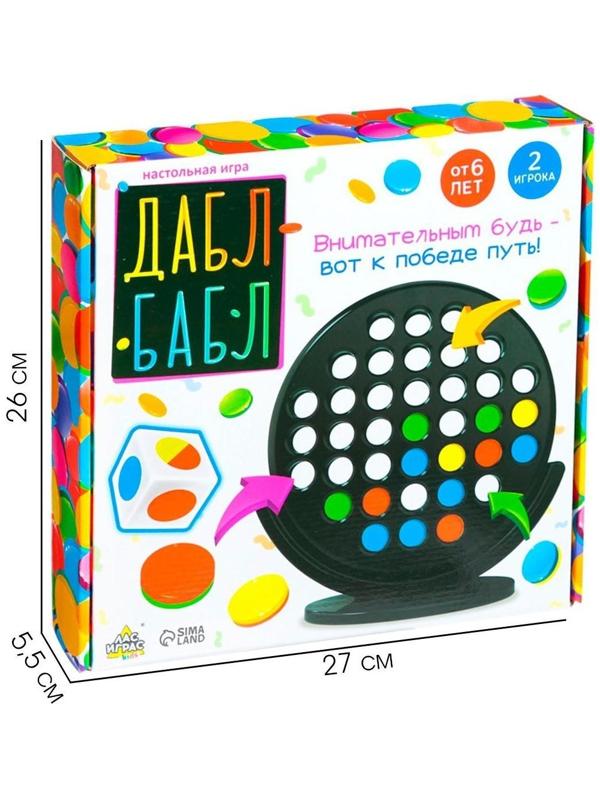 Настольная игра «Дабл бабл»