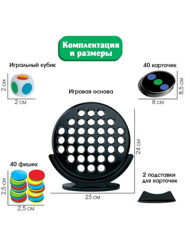 Настольная игра «Дабл бабл»