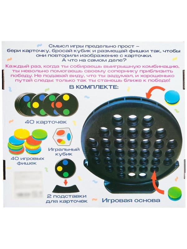 Настольная игра «Дабл бабл»