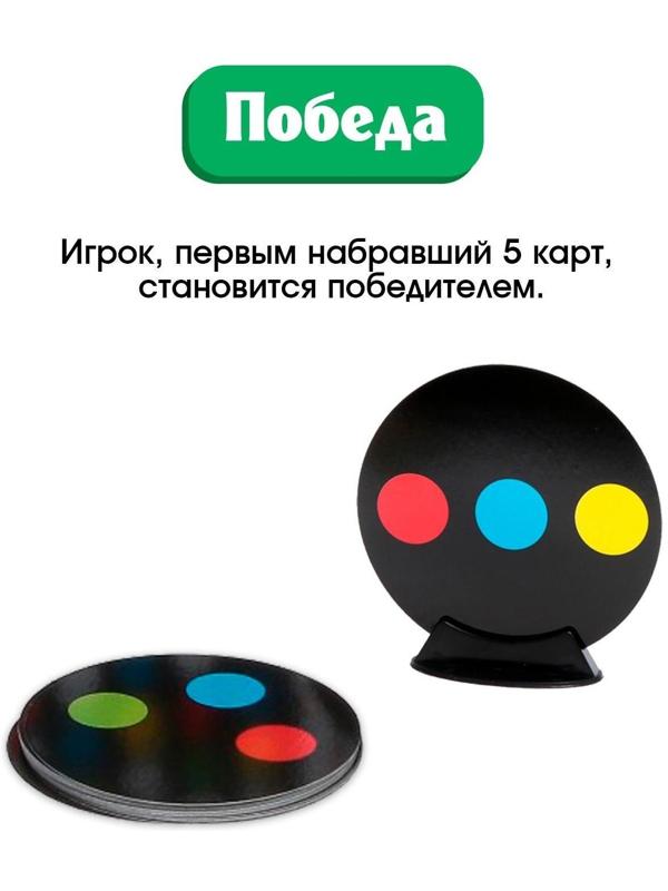 Настольная игра «Дабл бабл»