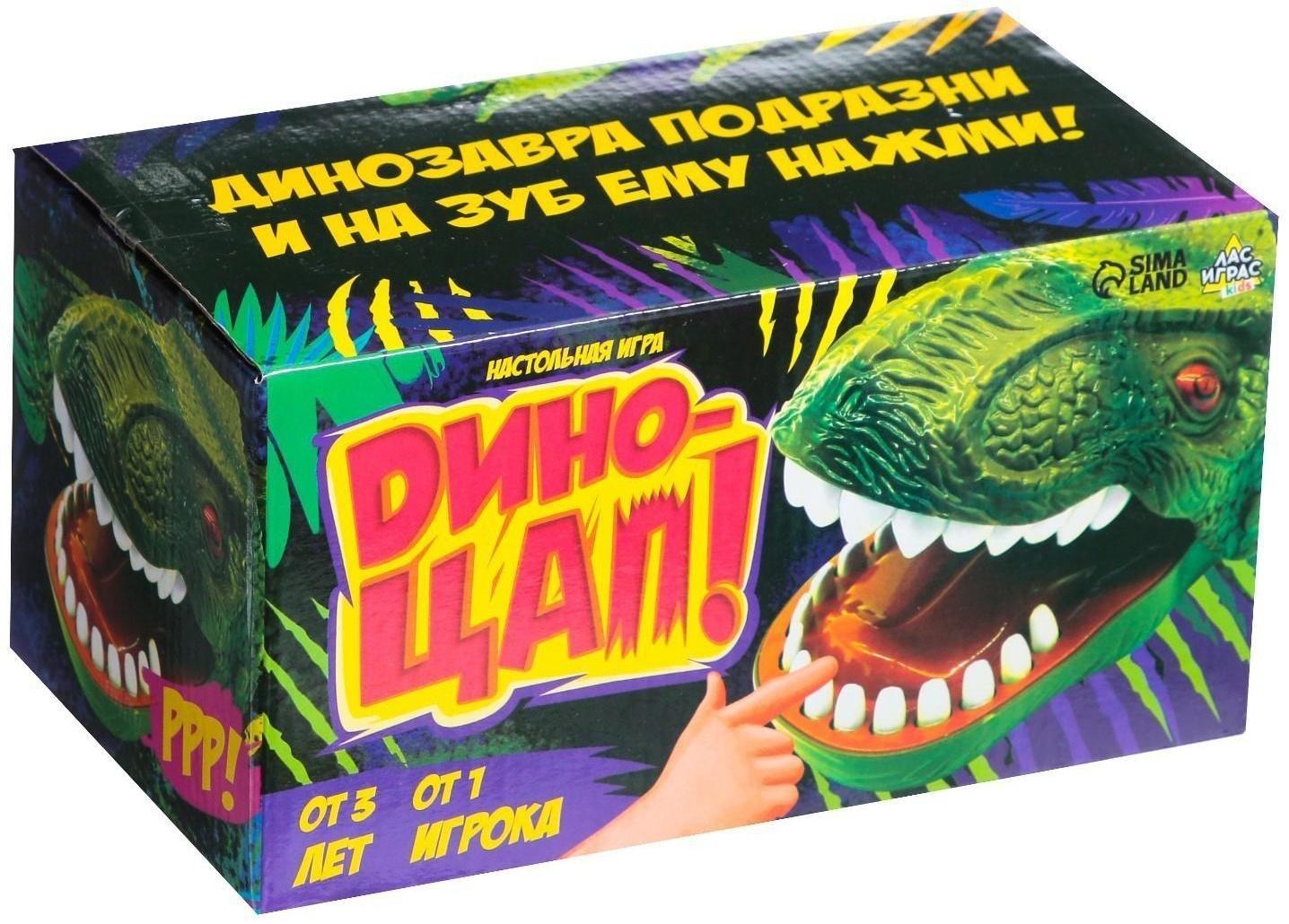 Настольная игра «Дино-цап!»