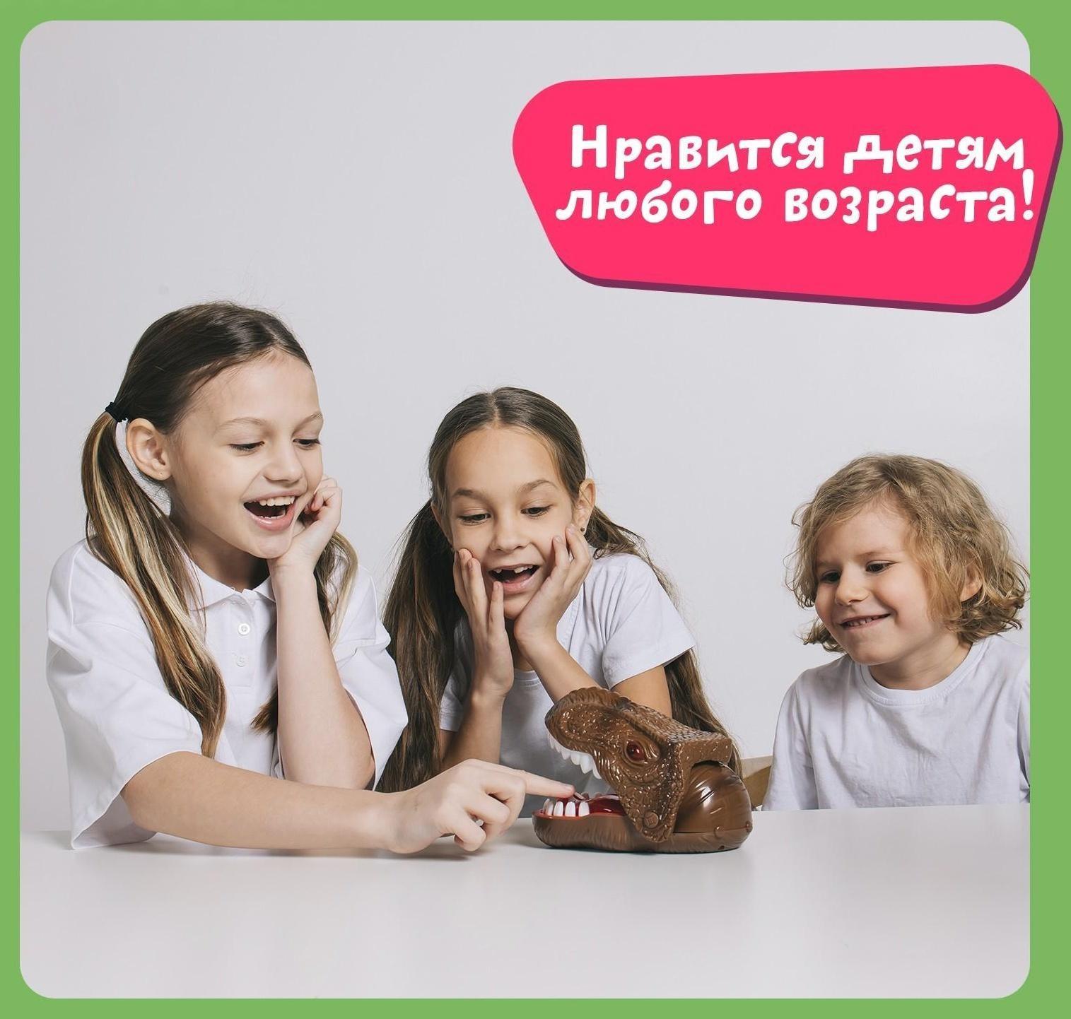 Настольная игра «Дино-цап!»