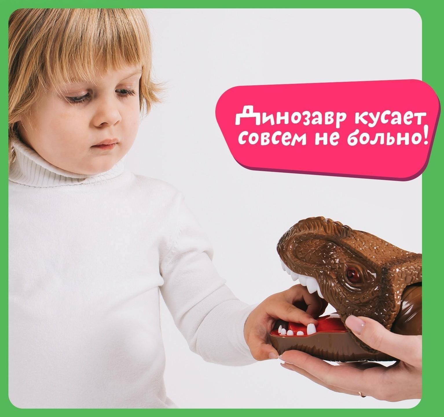 Настольная игра «Дино-цап!»