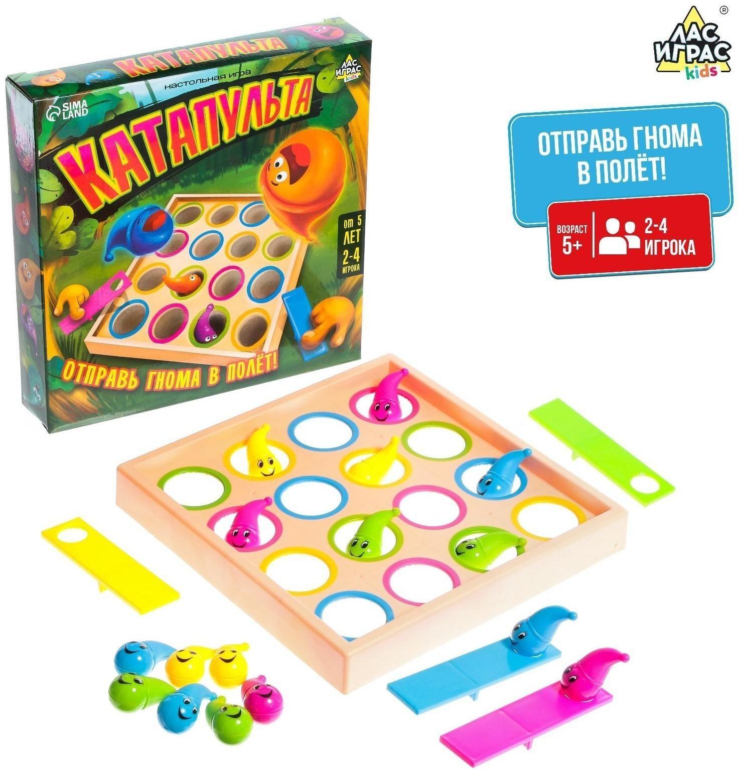 Настольная игра «Катапульта»