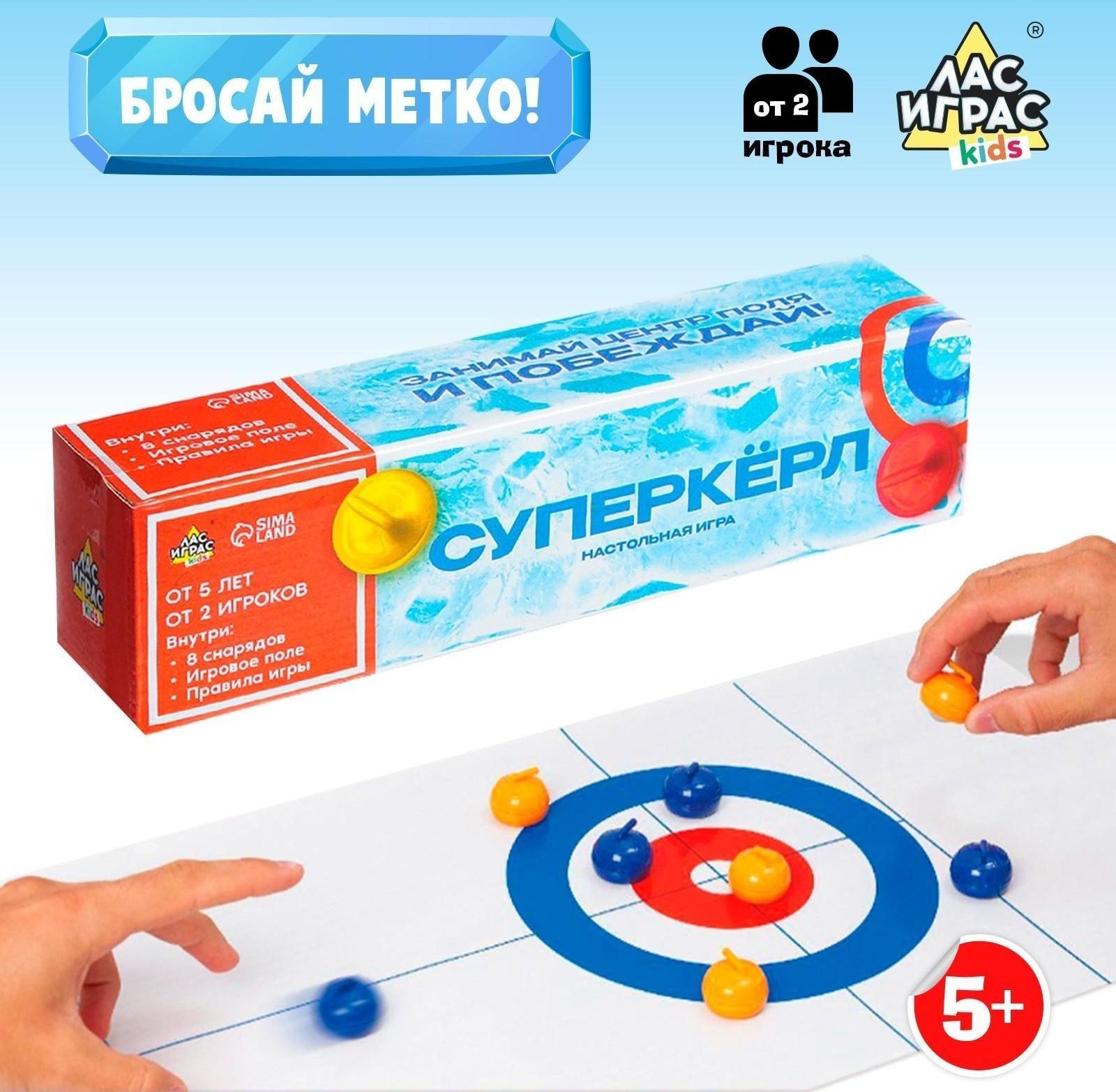 Настольная игра «Суперкёрл»