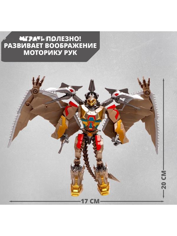 Робот «Птеробот», трансформируется