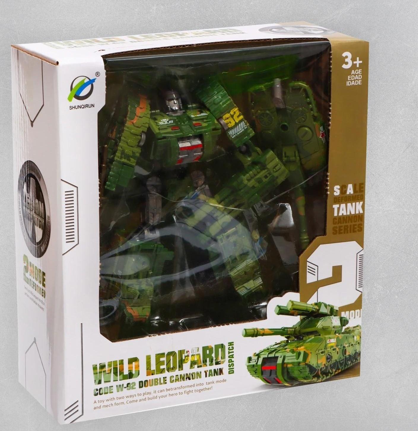 Робот «Танк», трансформируется