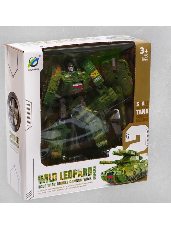 Робот «Танк», трансформируется