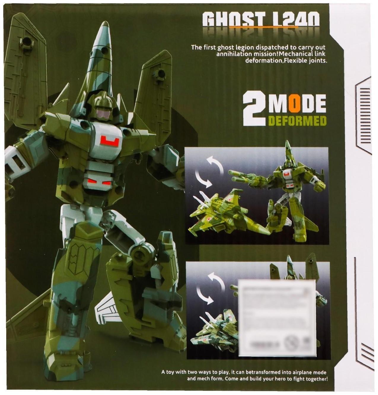 Робот «Истребитель», трансформируется, цвета МИКС