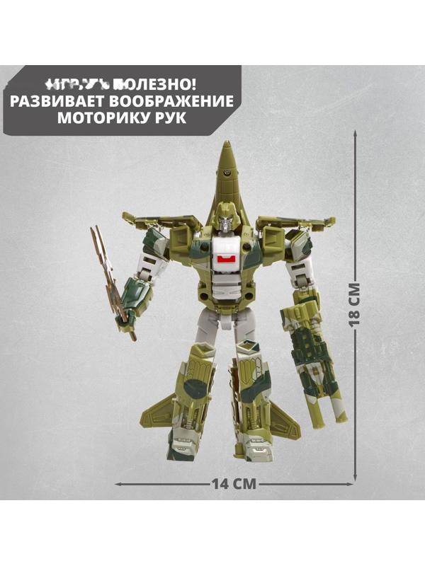 Робот «Истребитель», трансформируется, цвета МИКС
