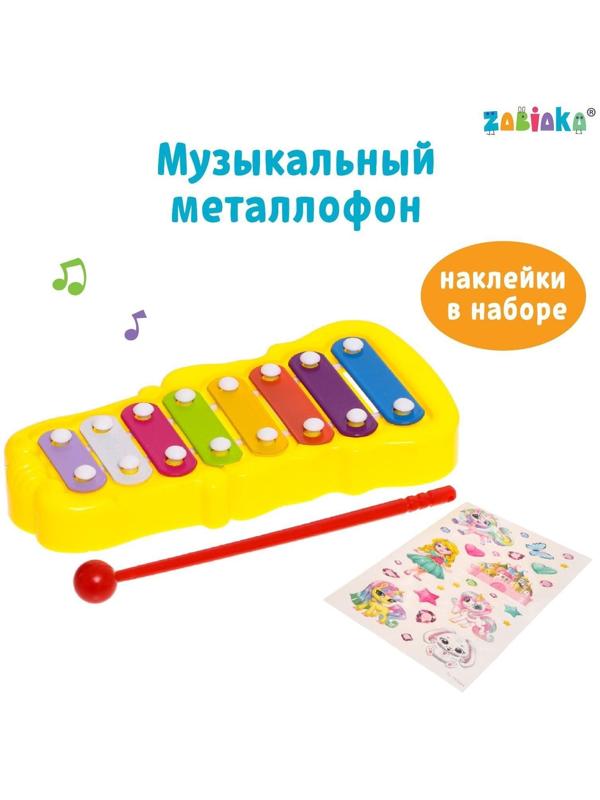 Металлофон фигурный, цвет жёлтый
