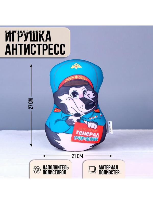 Игрушка антистресс 