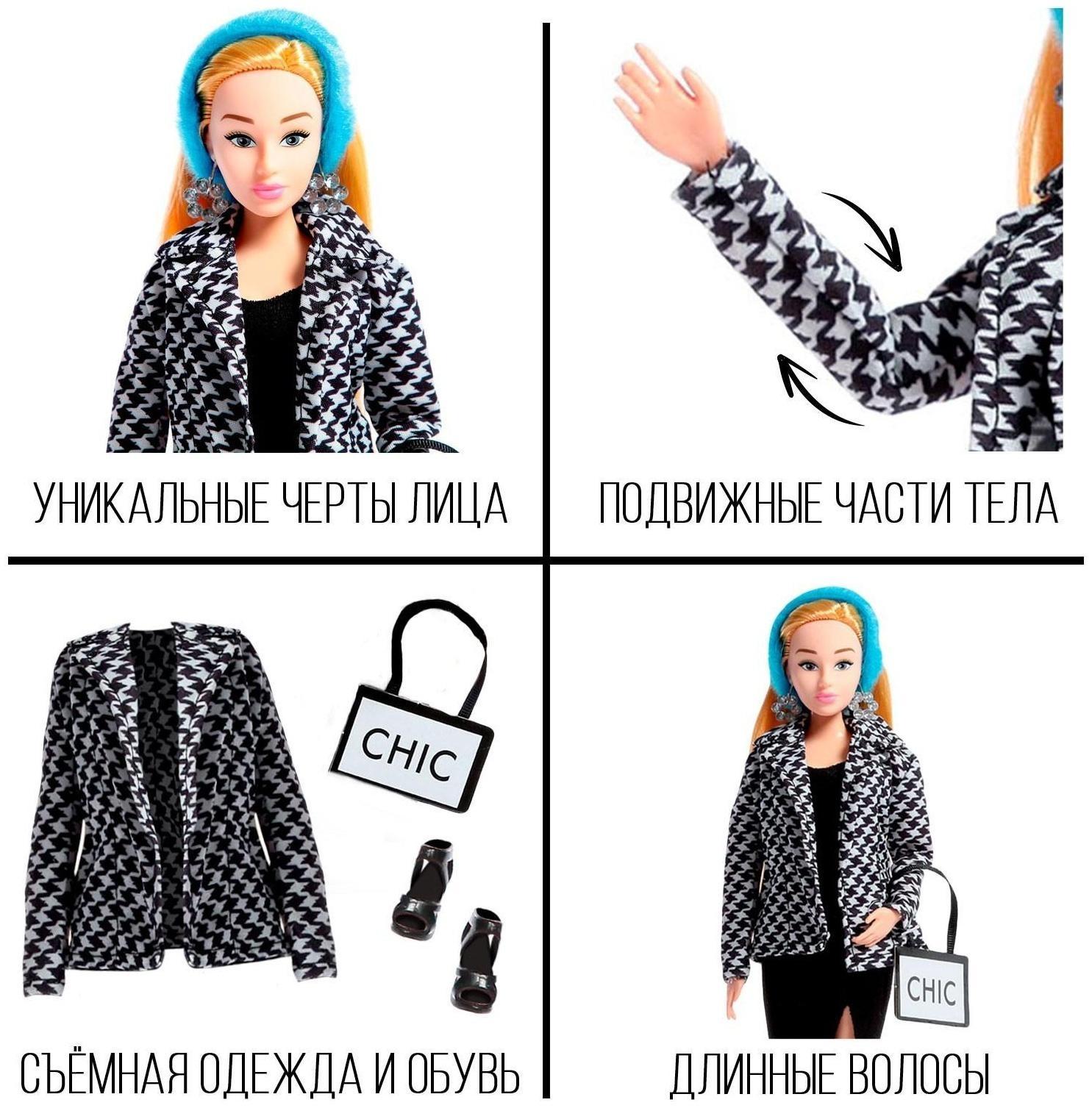 Кукла-модель шарнирная «Высокая мода», бирюзовый стиль