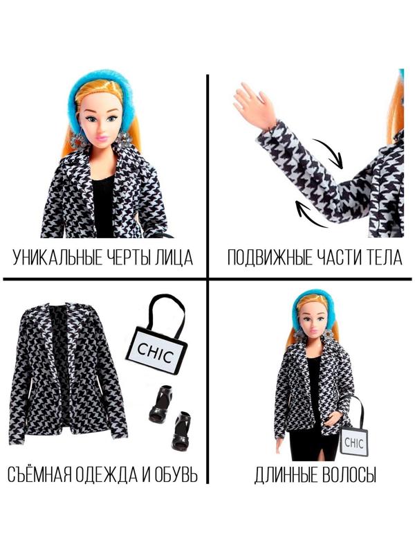 Кукла-модель шарнирная «Высокая мода», бирюзовый стиль