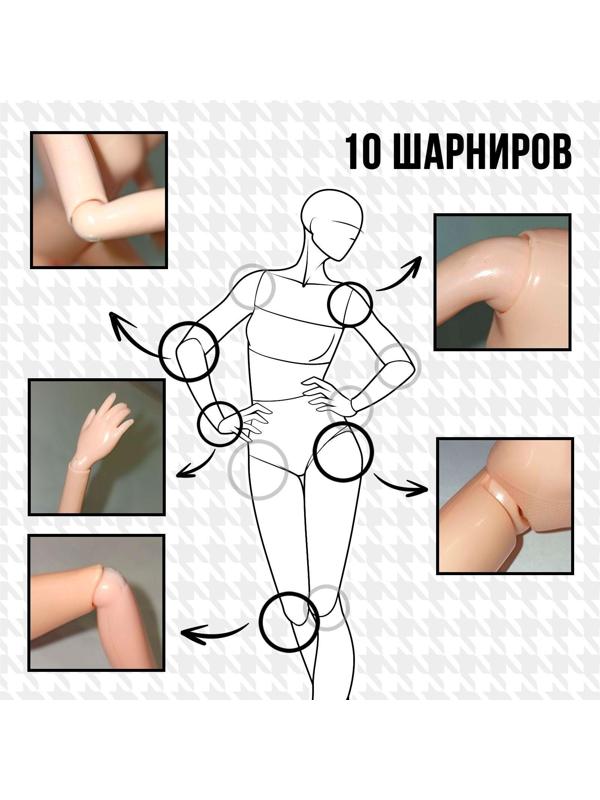 Кукла-модель шарнирная «Высокая мода», бирюзовый стиль